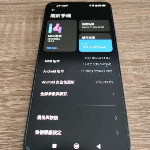 小米11 Lite 5G NE (港行8GB/256GB)
