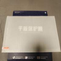 iPad Air 4 iPad Air 5 iPad 10 iPad Pro 11" 10.9" 吋 玻璃貼 鋼化膜 (不影響 App...