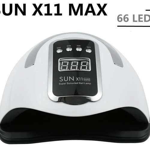 全新 SUN X11 MAX Nail Lamp 美甲燈 指甲燈 光療燈 光療機