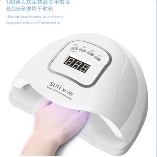 全新 SUN X5 MAX 美甲燈 指甲燈 光療燈 光療機 Nail Lamp