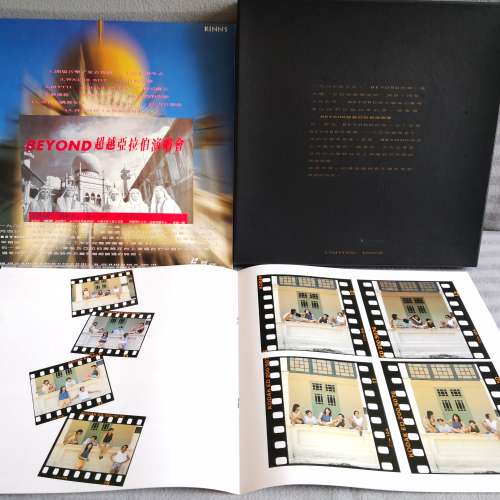 Beyond超越亞拉伯演唱會 LD/VHS limited issue