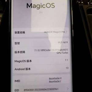 Honor Magic 5 pro 港行 保修到2024-6