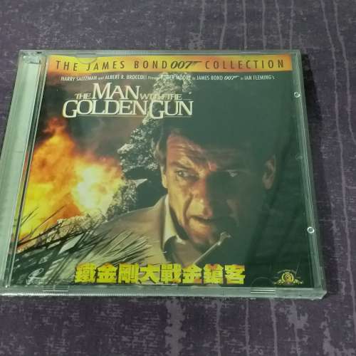 90% 新 007 系列 鐵金剛大戰金槍客 The Man With The Golden Gun 1974 年上映電影 VCD