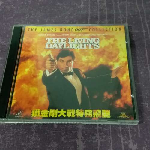 90% 新 007 系列 鐵金剛大戰特務飛龍 The Living Daylights 1987 年上映電影 VCD