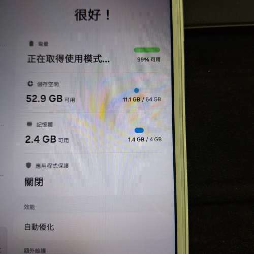 Samsung Tab A7 lite wifi 99%新淨