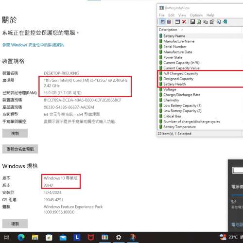 真95%新 Lenovo Thinkpad E15 Gen2, 11代 i5-1135G7, 16GB, 新512GB SSD, Win10 PRO...