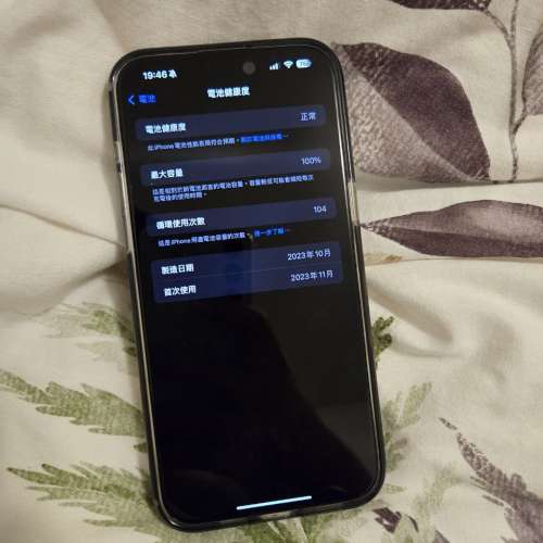 iphone 15 promax 256GB natural