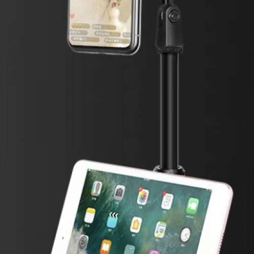 iPad / iPhone支架 高度可調節伸縮