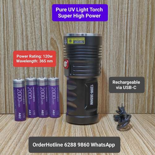 純紫外光手電筒 Pure UV Light Torch.Hi-power 超大功率.120w. Rechargeable via U...
