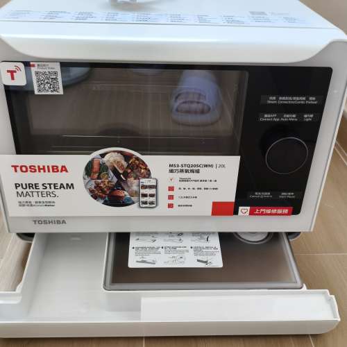 Toshiba 東芝 MS3-STQ20SC 智能蒸氣焗爐 (20公升)