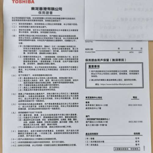 Toshiba 東芝 MS3-STQ20SC 智能蒸氣焗爐 (20公升)