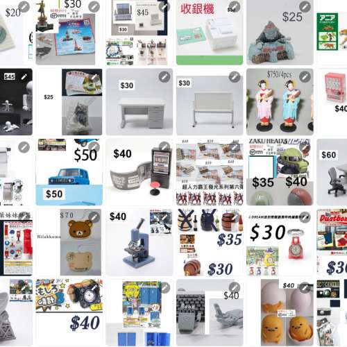 香港扭蛋香港扭蛋