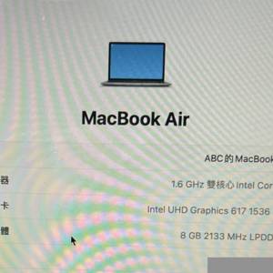 MacBook air 2019 8+256gb 9成新