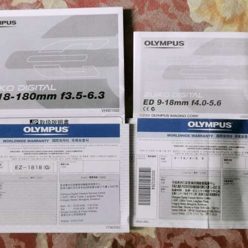 Olympus zd 9-18mm & zd 18-180mm
