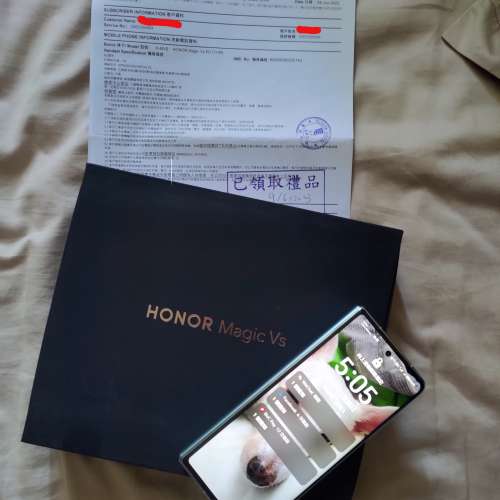 Honor magic vs 香港行貨, 有保養