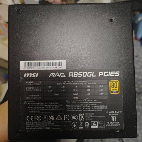 MSI rtx 4070ti gaming trio + Mag 850w火牛