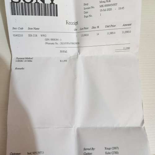 [出售] 二手Sony Wm1zm2 金𥖁2 及 Ier Z1r  不散賣