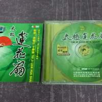 85% 新 太極蓮花扇 Tai Ji Lian Hua Shan VCD