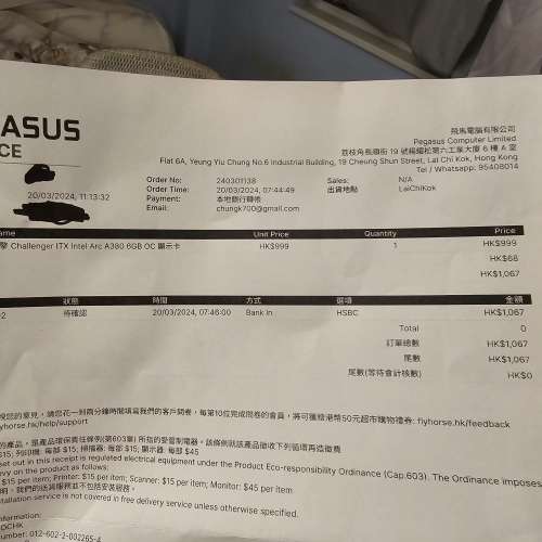 Asrock Intel Arc A380 CLI 6GB 行貨