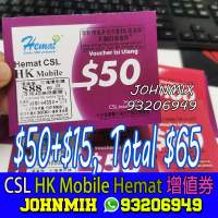 Hemat CSL 循環儲值卡 面值$65 HK Mobi HK Mobile 增值券 充值券 Recharge Voucher