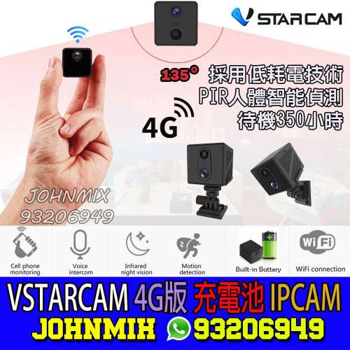 Vstarcam CB75 4G插sim卡 電池迷你IPCAM 針孔攝錄機網絡攝像機 迷你針孔鏡