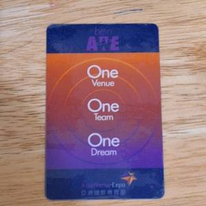 AWE AsiaWorld-Expo 亞洲國際博覽館八達通Octopus Card