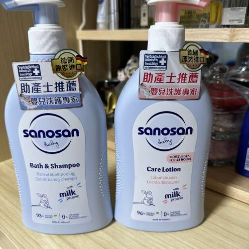 浴盆，沖涼液洗頭髮，潤膚膏，旅行用奶樽