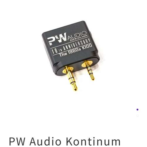 收Kontinum K100 adapter 2.5/3.5轉4.4