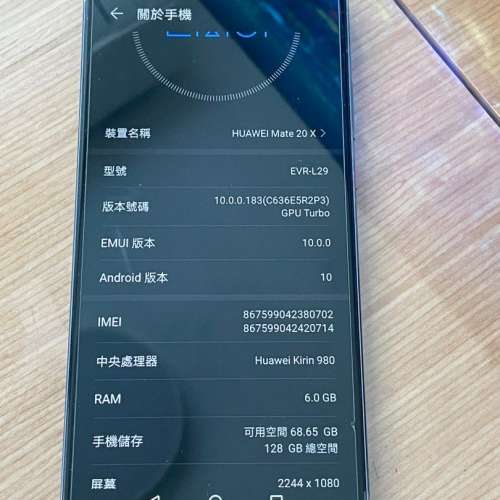 Huawei Mate 20X 6+128GB HK version with google and box only