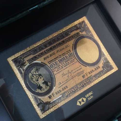 HSBC JADE Gold Plated Banknote Deco (Collectible) NEW 全新 匯豐 尚玉 鍍金鈔票 ...