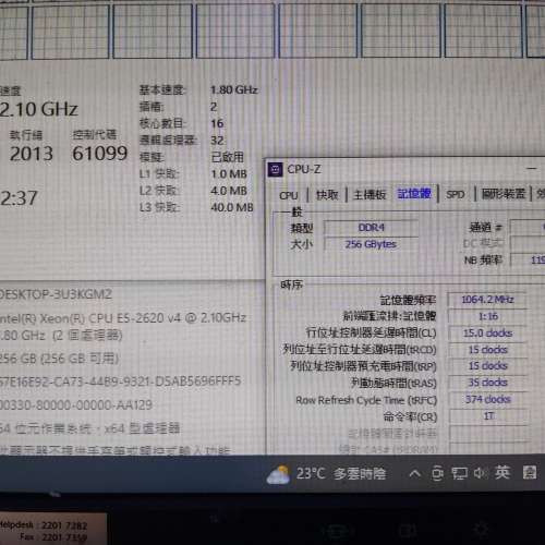 Intel Xeon E5-2620 V4  有2粒,可連底板買