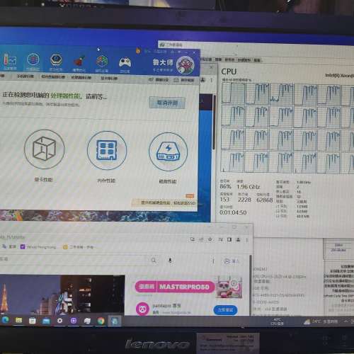 Intel Xeon E5-2620 V4  有2粒,可連底板買