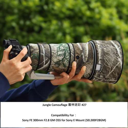 ROLANPRO Lens Camouflage Coat For Sony FE 300mm F2.8 GM OSS Lens And Extender
