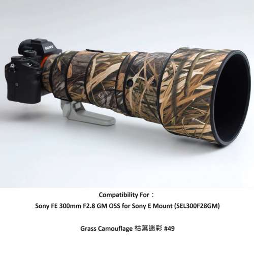ROLANPRO Lens Camouflage Coat For Sony FE 300mm F2.8 GM OSS Lens And Extender