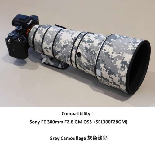 ROLANPRO Lens Camouflage Coat For Sony FE 300mm F2.8 GM OSS Lens And Extender