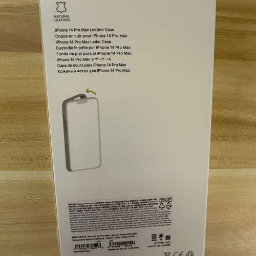全新原裝 iPhone 14 Pro Max 皮革保護套-午夜暗色