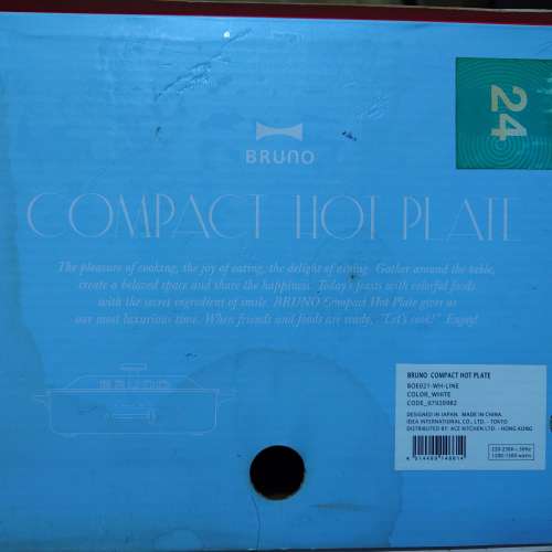 (Line特別版) Bruno Compact Hot Plate BOE021 米色