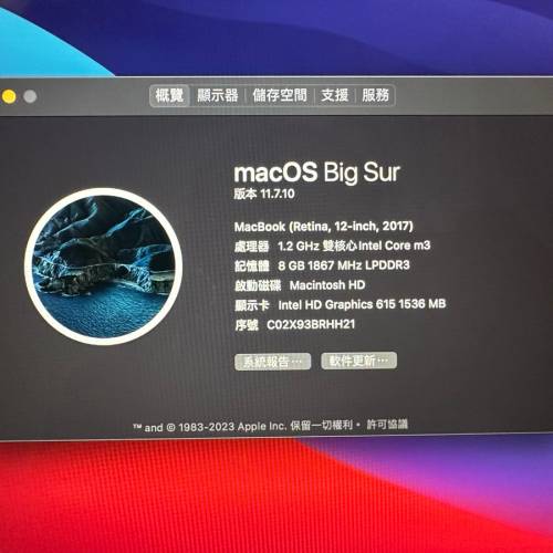 MacBook12寸 送皮套