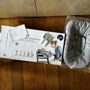 99%新 stokke newborn set