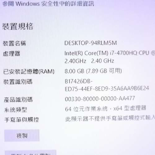 90%新Lenovo ThinkCentre 連DVD-RW & PHILLIPS 273E 27" Monitor=$1300