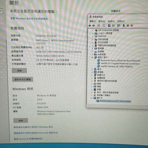 ITX 主機 2070super R5 3600