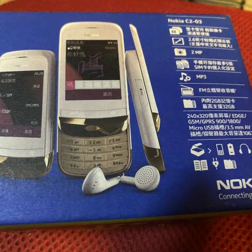 Nokia C2-03手機
