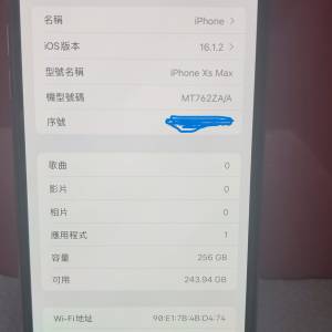 iphone XS MAX 256GB 85成新 電池健康度有87%