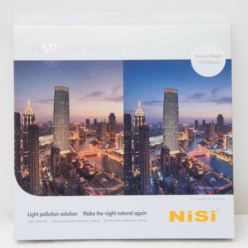 Nisi 100 X 100mm 抗光害濾鏡 Natural Light