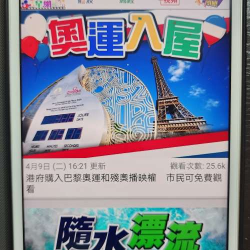 Huawei M3 Lite (LTE) 可插Sim咭