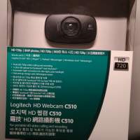 Logitech C510 HD Webcam