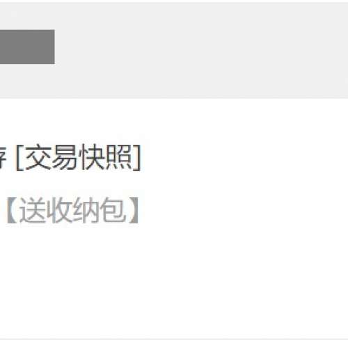 99%新 小雞GameSir X2 有線版拉伸手柄,手製,JOYPAD,JOYSTICK
