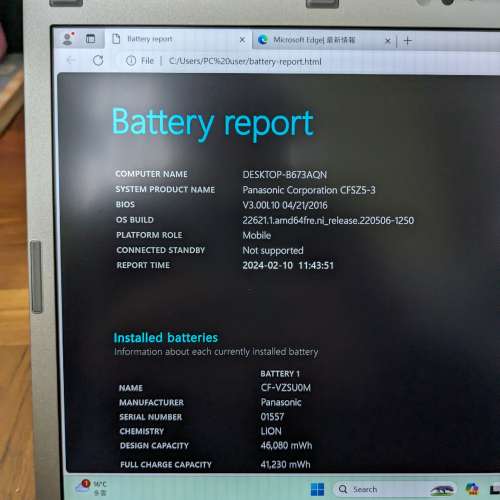 Panasonic Let's Note CF-SZ5