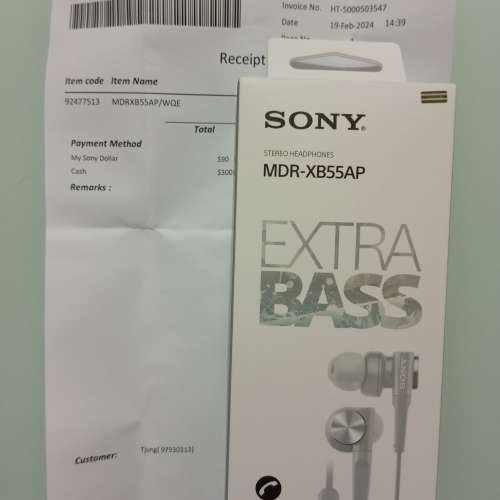 Sony原廠3.5mm有線耳機 *型號:MDR-XB55AP *灰色 *99%新(*有正式單,2024年2月19日在...
