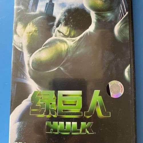 綠巨人 DVD